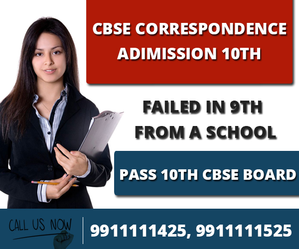 CBSE Correspondence